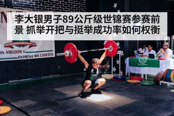 weightlifting barbell snatch